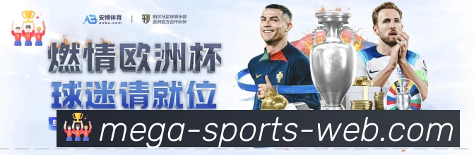 电竞数据
