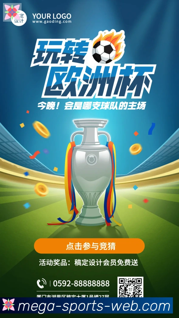bsports体育荣誉