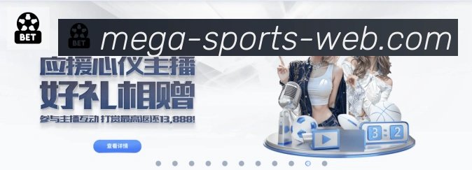 bsports体育荣誉